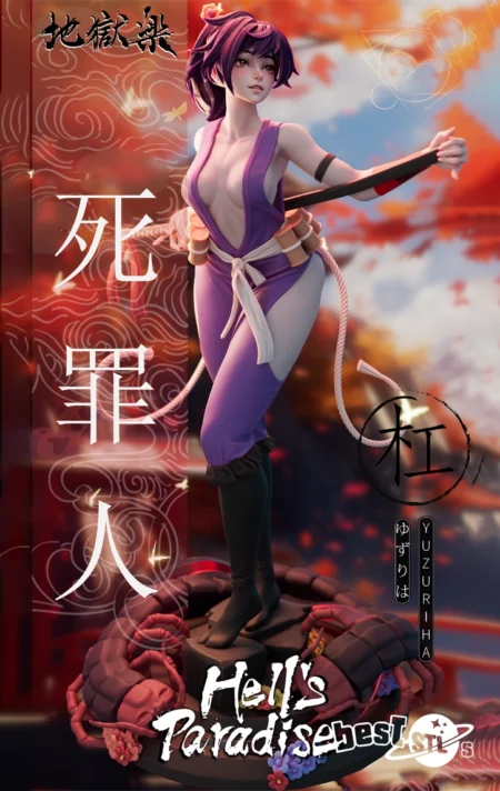 Hybris Yuzuriha NSFW STL